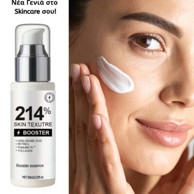 Κρέμα προσώπου με Μεταβιοτικά & 3 τύπους Υαλουρονικού